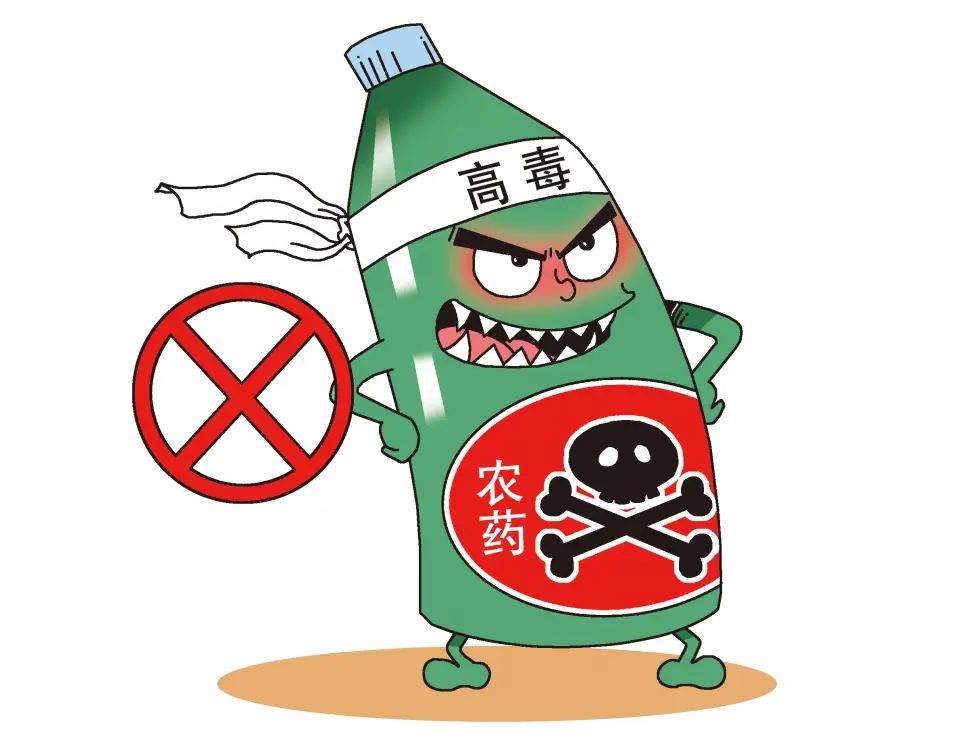 剧毒农药百草枯农药自然干涸一个月以后还有毒性吗？